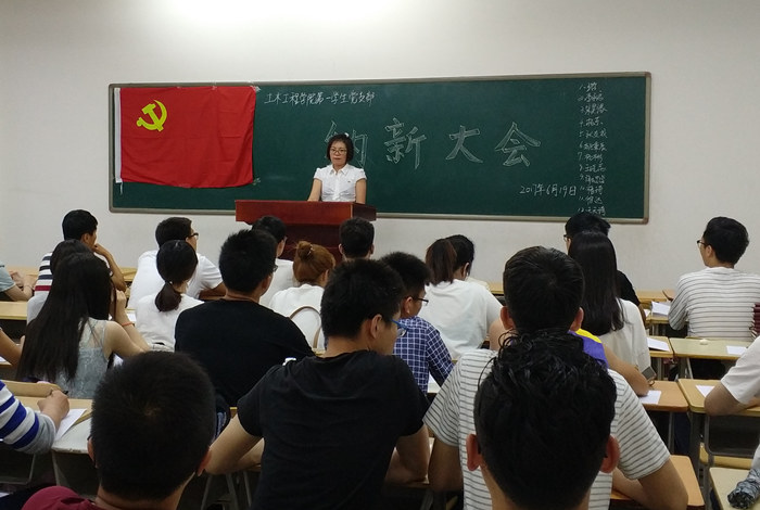 学生党支部书记盛老师主持会议